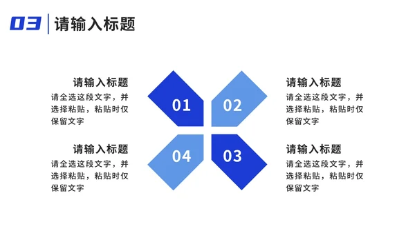 蓝色旅游实景项目计划书PPT模板