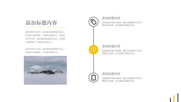 白色简约风时尚策划方案PPT模板
