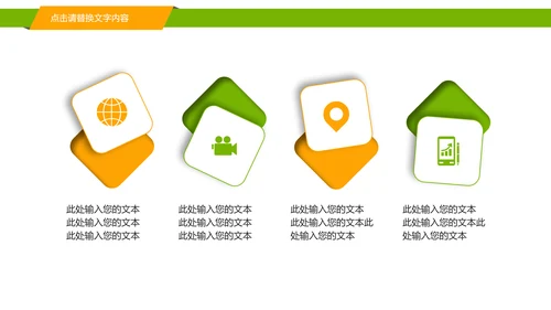 纯天然养生蜂蜜宣传动态PPT模板