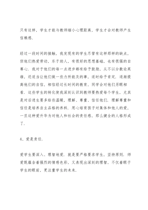 初中政治教师述职报告.docx