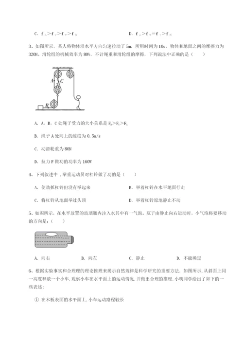 强化训练四川德阳外国语学校物理八年级下册期末考试定向测试试题（含答案解析）.docx