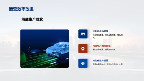 行业动态与前瞻