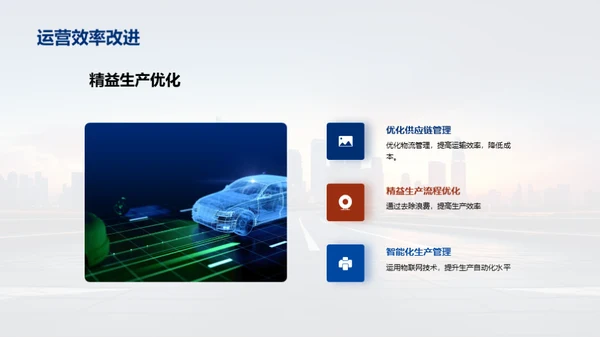 行业动态与前瞻