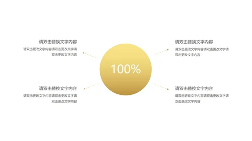紫色小清新浪漫情侣圣诞节PPT模板