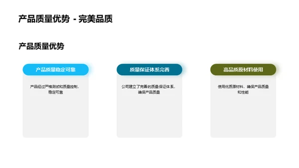 运动激发潜能