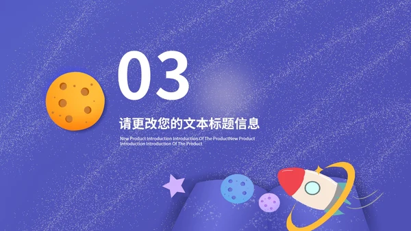紫色水彩风幼儿园公开课PPT模板