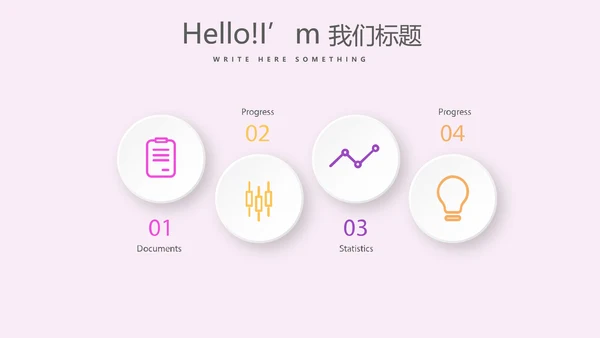 时尚艺术微立体述职报告工作总结商务通用PPT动态模板