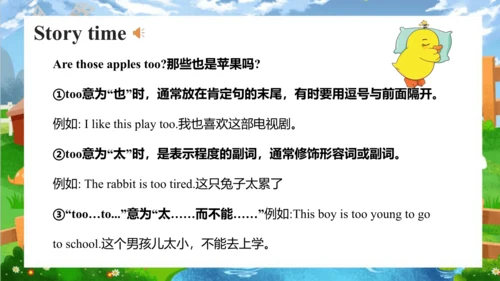 Unit 7 On the farm Story time  课件(共66张PPT)