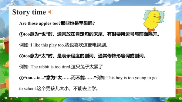 Unit 7 On the farm Story time  课件(共66张PPT)