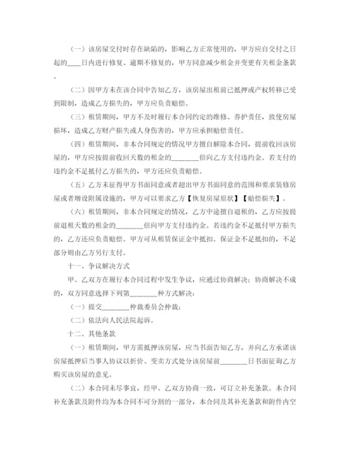 精编之中小学法制教育计划德育工作计划范文.docx