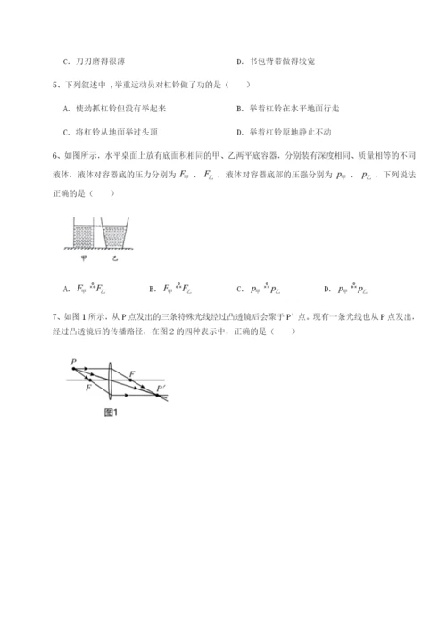 新疆喀什区第二中学物理八年级下册期末考试同步测试试题.docx