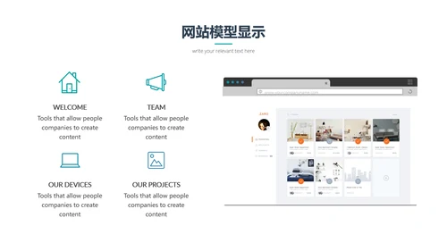 简洁现代企业宣传工作总结动态PPT模板