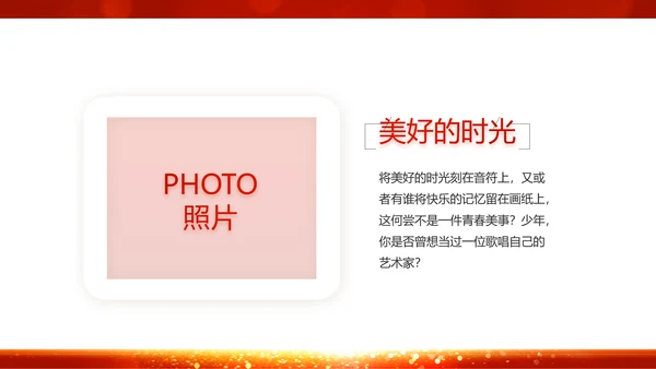 中国风传统节日团圆节中秋节PPT