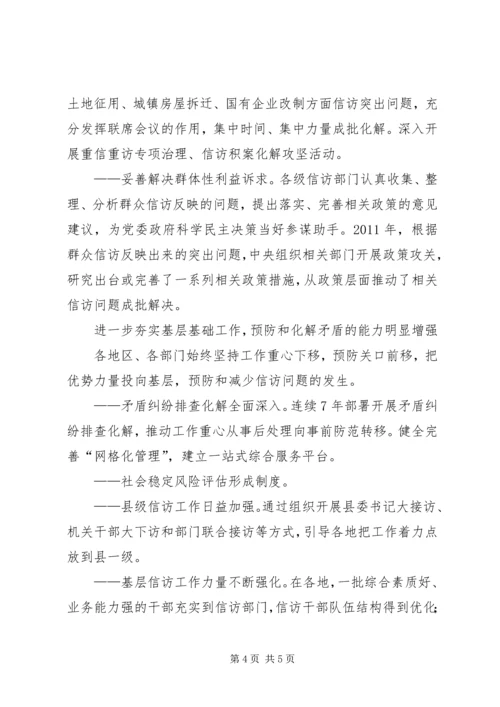 精神支柱更挺立：十六大以来党的思想建设成就综述.docx