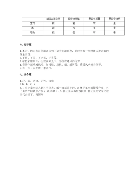 教科版三年级上册科学期末测试卷精选答案.docx