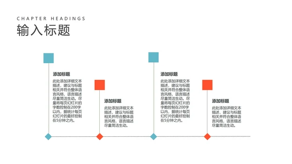 红色渐变风工作汇报PPT模板