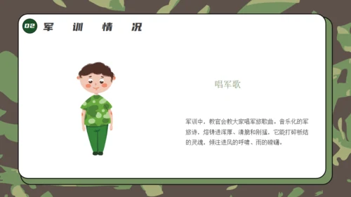 学生军训总结通用PPT模板