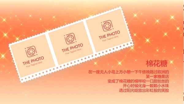 卡通可爱我100天啦百天电子相册PPT动态模板