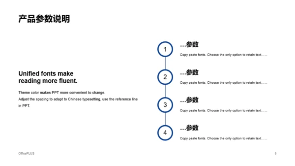 黑色商务新品发布会宣传活动方案PPT案例