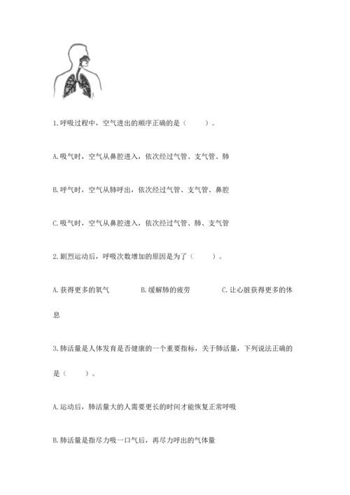 教科版科学四年级上册期末测试卷精品（能力提升）.docx