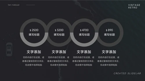纯黑极简企业市场计划书PPT模板