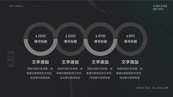 纯黑极简企业市场计划书PPT模板