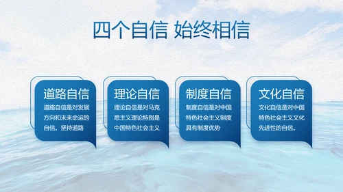 中国海军八一军事部队工作总结动态PPT
