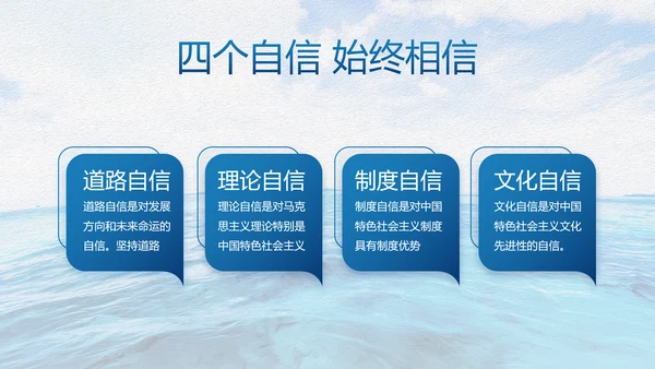 中国海军八一军事部队工作总结动态PPT