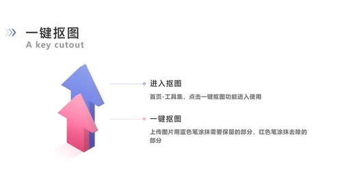 白紫色简约风互联网APP产品介绍