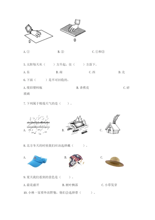 教科版二年级上册科学期末测试卷及答案【精品】.docx