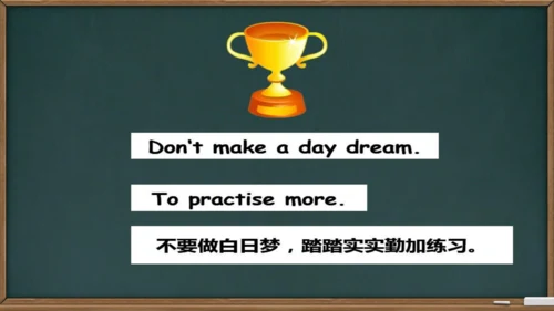 Module 8 Unit 1 When did they come 同步备课课件（含flash动画