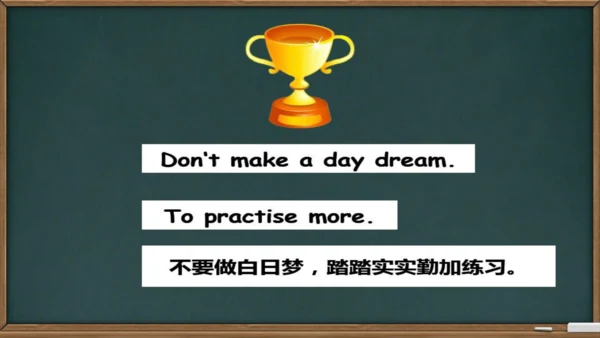Module 8 Unit 1 When did they come 同步备课课件（含flash动画