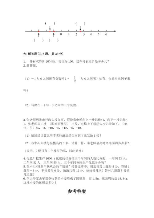 千山区六年级下册数学期末测试卷必考题.docx