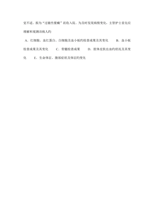 2023年上半年黑龙江临床执业医师妇产科学谨防羊水异常考试试题.docx