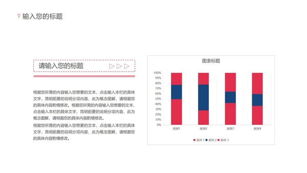 红色党政风党建PPT模板