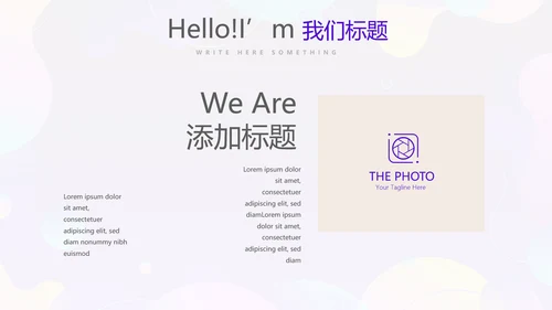KTV周年庆ppt模板活动策划公司介绍