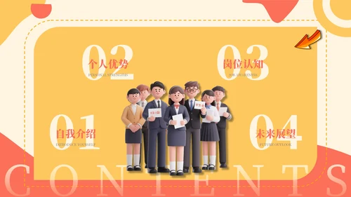 黄色3D插画风学生会竞选通用模板