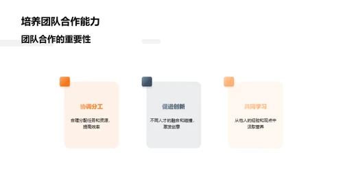卓越人生：挖掘大学教育之价值