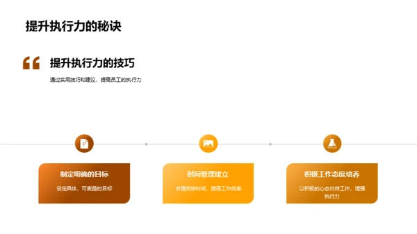 夏至营销策略解析