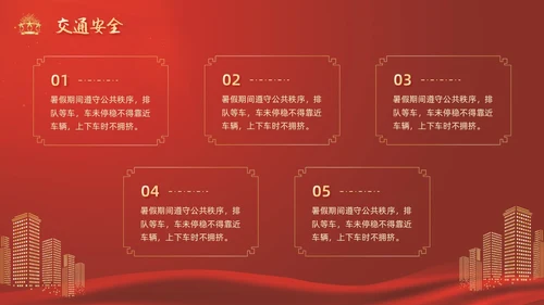 期中考试表彰大会红色简约大气烫金风期末颁奖PPT模板