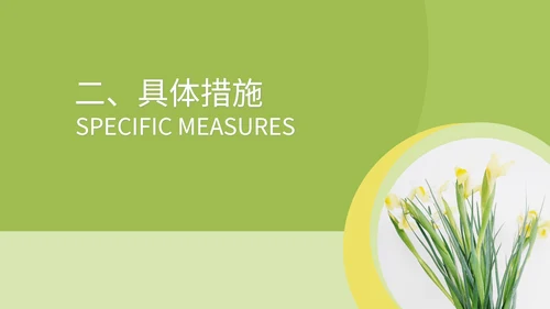 绿色小清晰驻校心理咨询师年度工作PPT模板