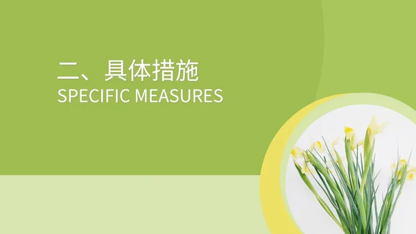 绿色小清晰驻校心理咨询师年度工作PPT模板