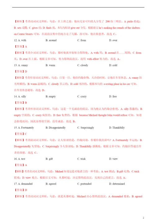 2021年高考英语必考点全梳理专题18-完形填空(高效演练).docx