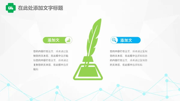 护士医疗汇报医生工作总结医学报告PPT
