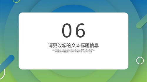 绿色几何风简约工作总结汇报PPT模板