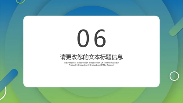 绿色几何风简约工作总结汇报PPT模板