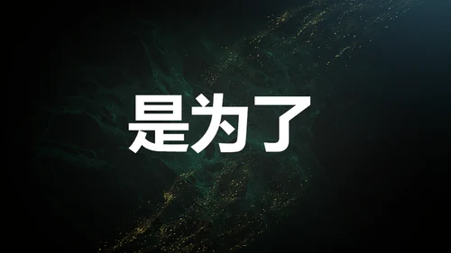 青春不散毕业季主题班会通用PPT模板