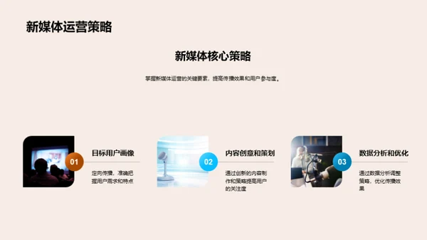 小满节气新媒传播