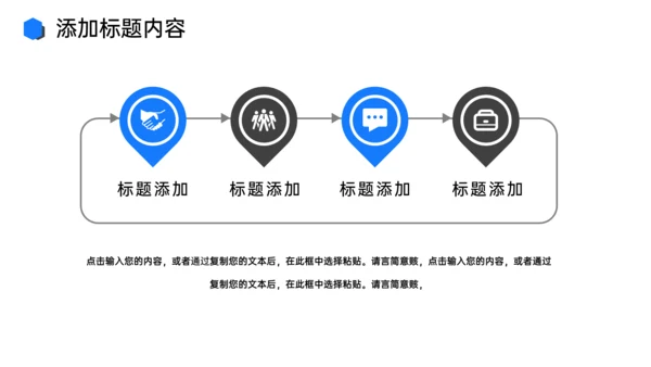 项目工作进度管理总结汇报PPT模板