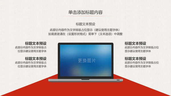 中国风文化国学经典国学文化PPT模板